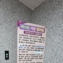 (주)가나안 - 7503 | 남동구마사지 가나안지압안마원｜국가공인 안마원 솔직 후기