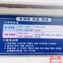 구청광안리