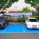 주차40 환경일보