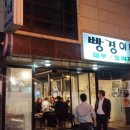 제주도야지빵경이네