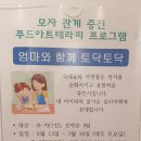 다온심리상담연구소