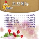 꼬꼬 호프 마을 이미지