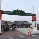 미소정육점 이미지