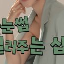 라움뷰티 속눈썹펌&왁싱&모리바이브 광교점