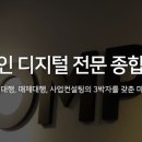 그루컴퍼니