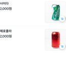 홍대 츠케멘 일본라멘 이츠모라멘 후기 내돈내산