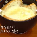 소울푸드 이미지