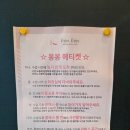 봉봉키즈 이미지