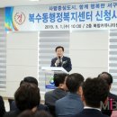 복수동 행정복지센터 이미지