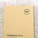 조은헤어스튜디오