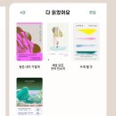 13월같은 [1월]