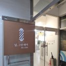 널그린헤어 이미지