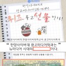 한양광고 - 예산군 | 한양광고