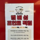 함개하자냥 이미지