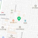 혼밥대왕 광안점 이미지