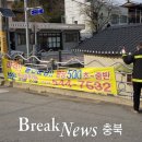 보은읍행정복지센터 이미지