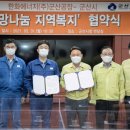 한화에너지(주)군산공장 이미지