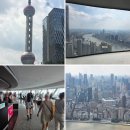 동방명주 | 상하이 필수 코스 동방명주 후기｜입장 정보·가는 법·짐 보관 총정리