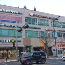 수지할인마트 이미지