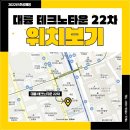 대륭산업 이미지