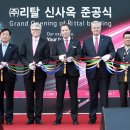 (주)한스코리아 이미지