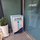 도래샘 작은도서관 이미지