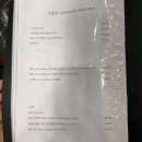 호랑이양갈비창원