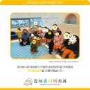 구립 하나로어린이집 이미지