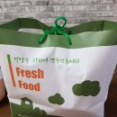 안산 베트남쌀국수 슬립인하노이 선부점에서 배달시킨 후기