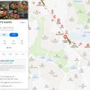 상도동솥뚜껑숭실대점