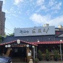 광교산도토리국수 | 광교산도토리국수: 용인 수지 신봉동외식타운 맛집 광교산도토리국수 내돈내산 후기