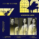 비르투오소들의 조우 이미지