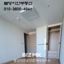 불당이안공인중개사사무소 이미지