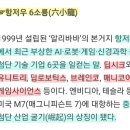 소룡산업 이미지