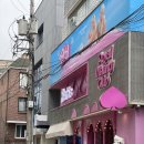 멜팅컴퍼니 이미지