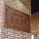 가람가게 이미지