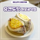 유캔두잇마포