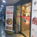 장성양꼬치 | 발산양꼬치 맛집 찾는다면 여기｜장성양갈비에서 제대로 먹고 온 후기