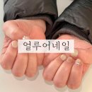 합포중학교 | 마산 산호동 네일 얼루어네일 재방문후기 엄마네일후기