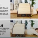 라파사우나 피부관리