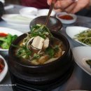 홍천삼겹살 이미지