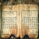 한글을 활용한 문서디자인 | 훈민정음 해례본(訓民正音解例本) / 나무위키