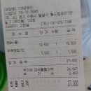 119찜닭 이미지
