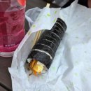 고봉민김밥경주보문점
