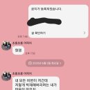 친오빠가 알려준 넷플릭스계정 비번 매번 찾아보기 귀찮아서, 둘 카톡방에 비번을 공지에 올렸는데... 이미지