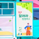 푸드정원 이미지