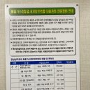 신월1급정비