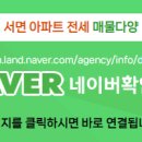채움공인중개사사무소 이미지