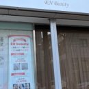 이엔뷰티 이미지