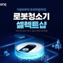 엘지전자(주) 제주서비스센터 이미지